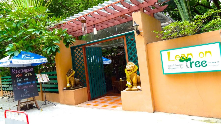 Entrance

