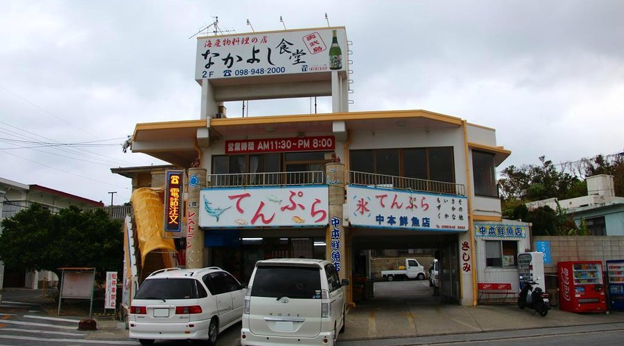 外観
