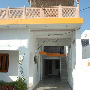Front of Guest House