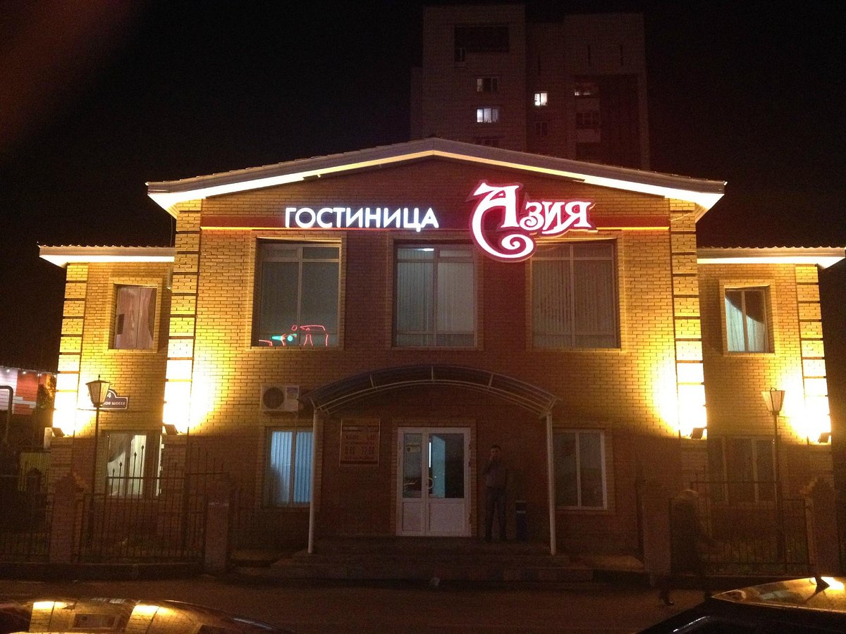 старый город отрадный гостиница