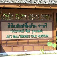Sign at the entrance of the museum