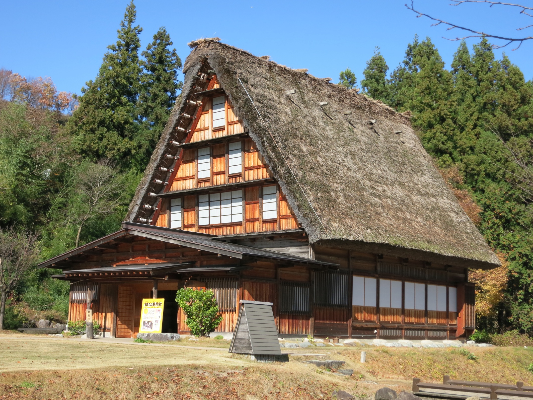 2023年 白川郷合掌造り焔仁美術館 - 行く前に！見どころをチェック