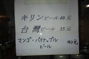 旅行者の写真