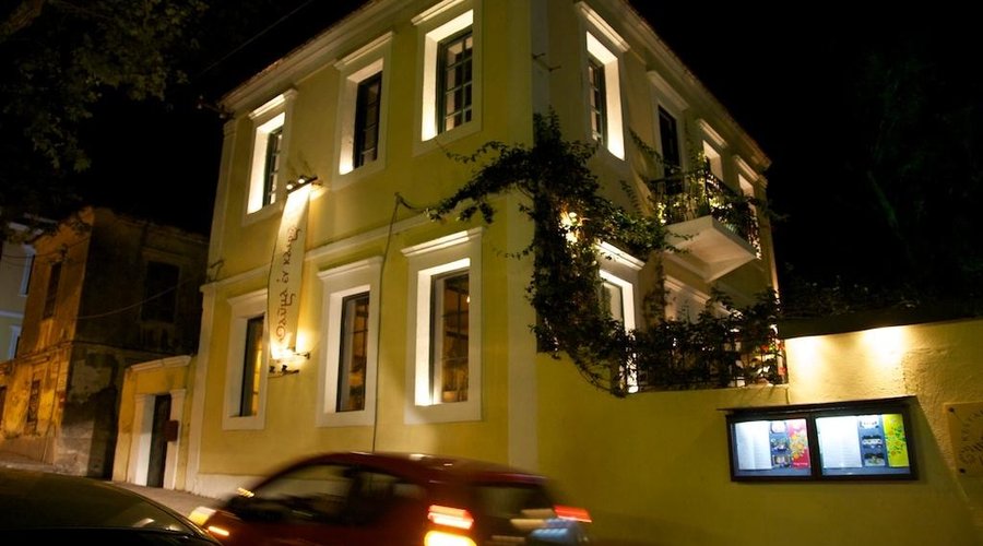 Restaurant Wonder - Θάυμα εν καιρώ