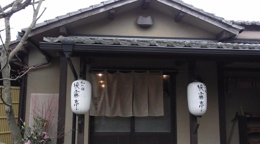                   旅館入り口
                