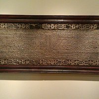 Calligraphy Museum Sharjah