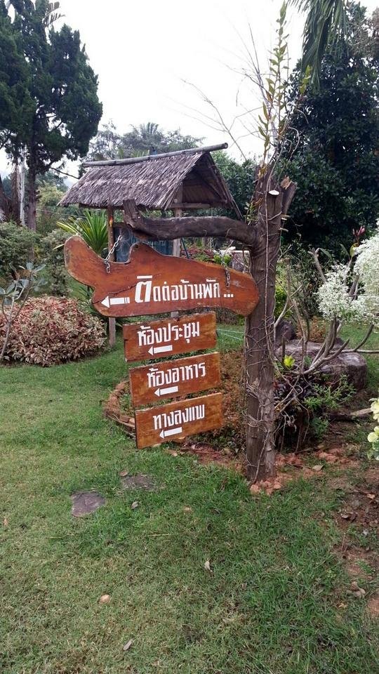 HAPPINESS RESORT - Prices & Hotel Reviews (Lum Sum, Thailand)