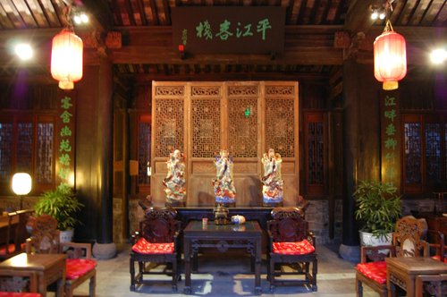 PINGJIANG LODGE - Tripadvisor - Guest house Reviews