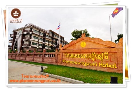 phanomrungpuri hotel