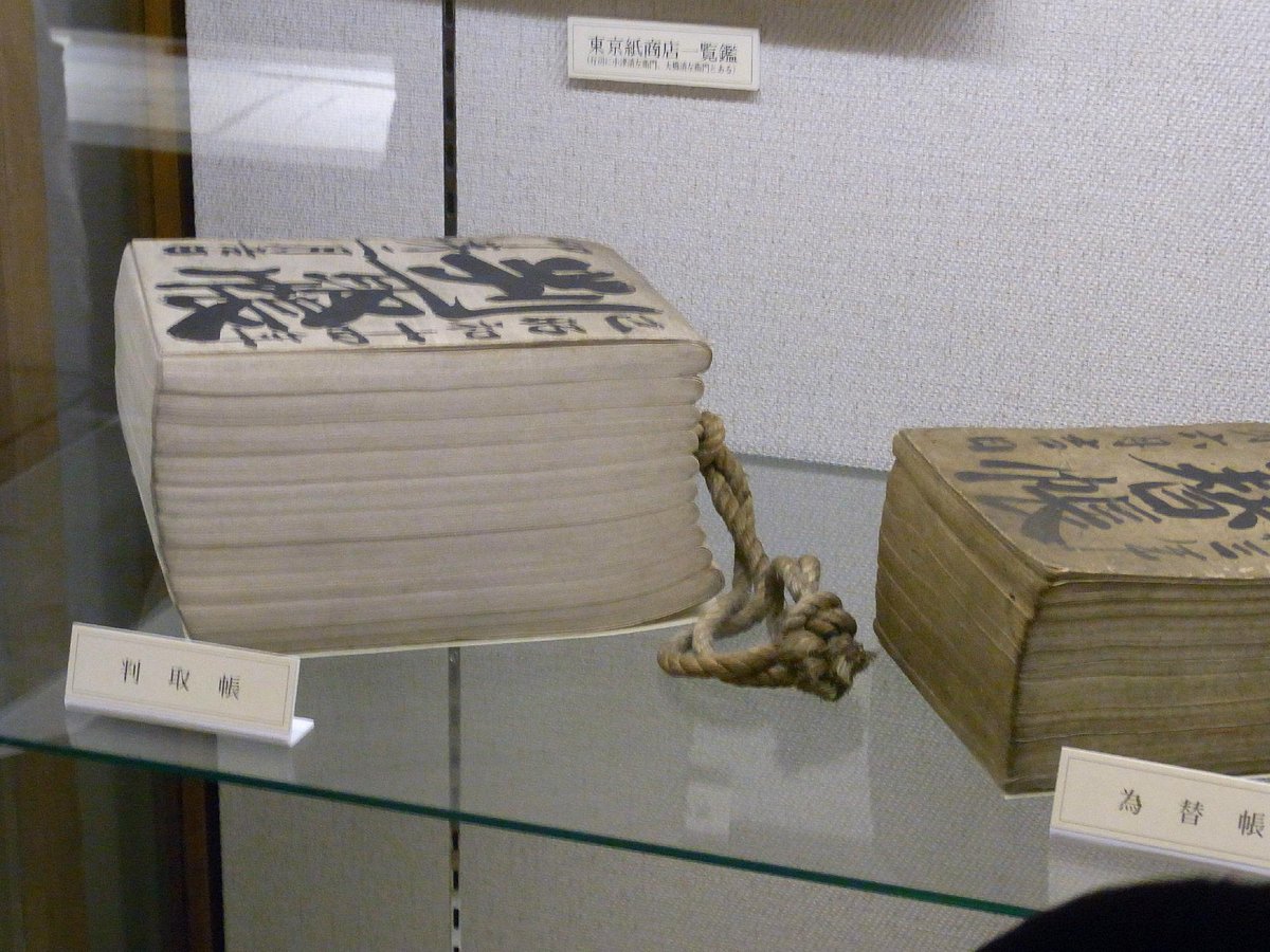 Ozu Washi—Selling Japanese Washi Paper Since 1653 – OZU WASHI