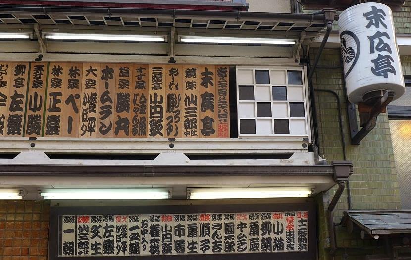 Inside Komehyo Shinjuku: Everything You Need to Know About Japan's