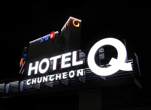Hotel Q image
