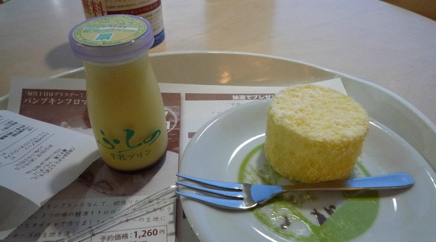                   ふらの牛乳プリンと、ドゥーブルフロマージュ
                