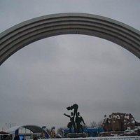 Arch of Friendship during the day