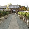 Things To Do in Genjono Yakata, Nakayama Herb Park, Restaurants in Genjono Yakata, Nakayama Herb Park