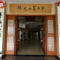 The Main Door