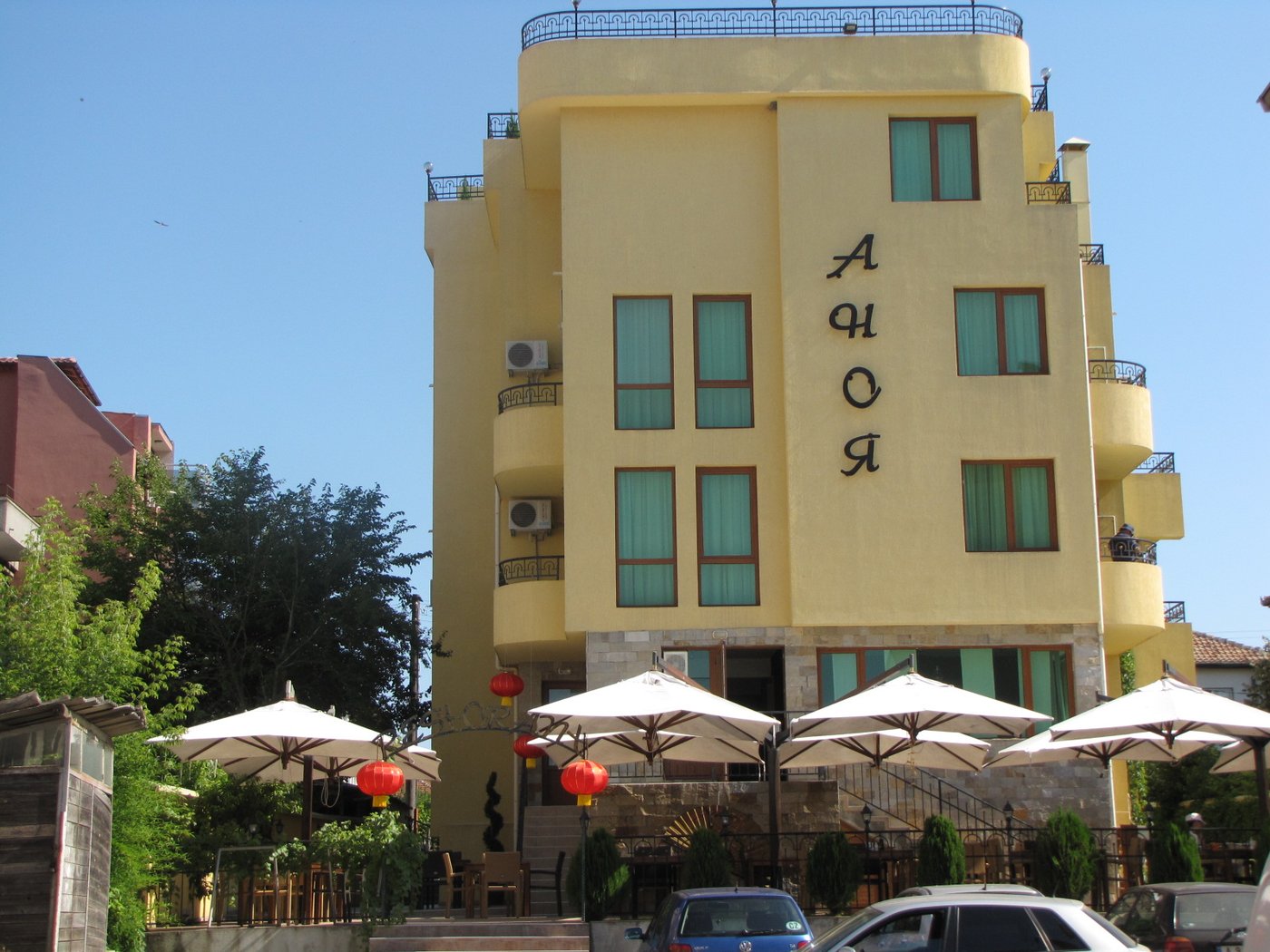 Anoia Guest House (프리모르스코) - 호텔 리뷰