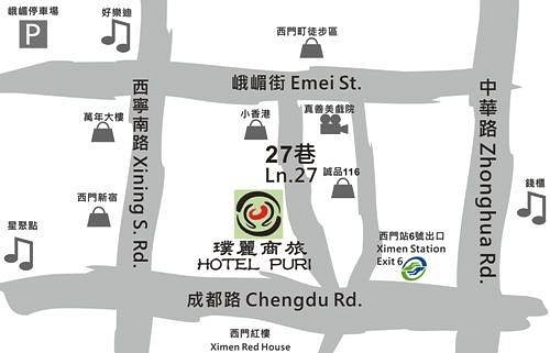 璞漣商旅西門店(萬華) - Hotel Puri Ximen Branch - 302則旅客評論及格價