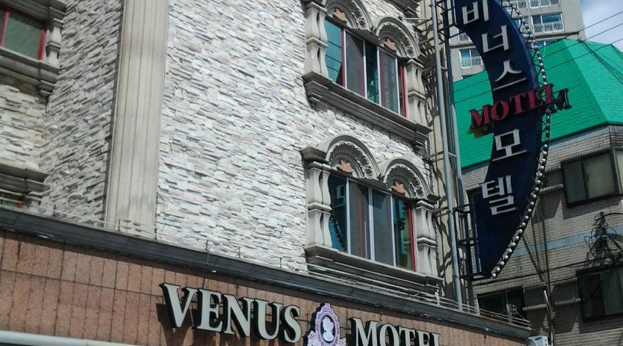 비너스모텔 (Venus Motel, 부산) - 호텔 리뷰