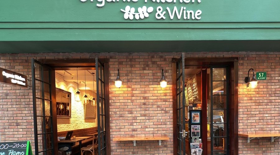 Organic Kitchen Shanghai, 상하이 - 레스토랑 리뷰 - 트립어드바이저
