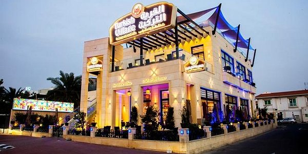 Top 10 Best Turkish Restaurants in Dubai, UAE | Best Places To Try Turkish Cuisine In Dubai 5 turkish village restaurant