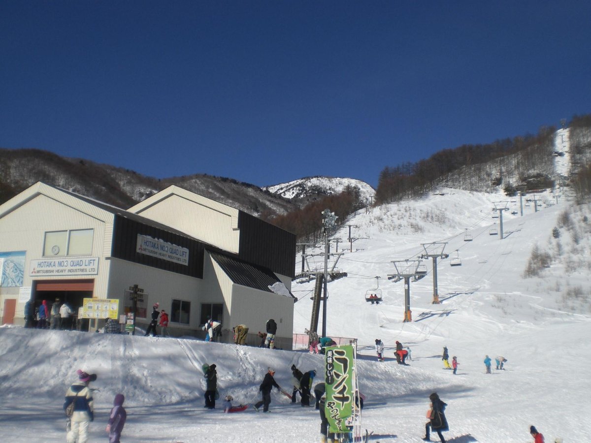 Katashina Oguna Hotaka Snow Resort (katashina-mura) - All You Need To 