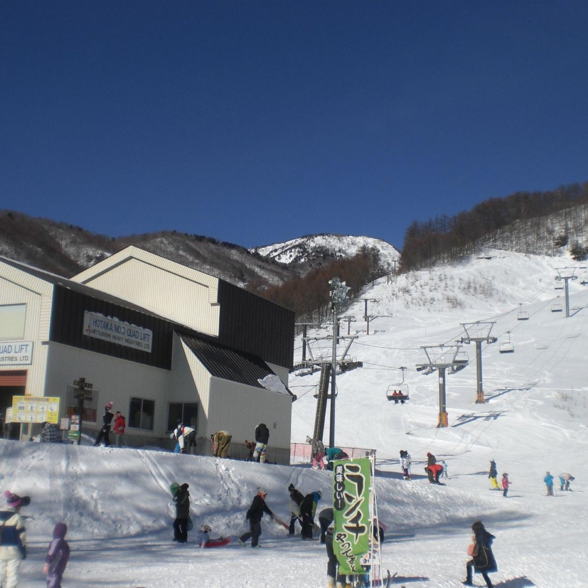 Katashina Oguna Hotaka Snow Resort - All You Need to Know BEFORE You Go ...