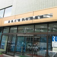 osatsu-kitte1