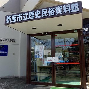 21年 新座市で絶対外さないおすすめ観光スポットトップ10 定番から穴場まで トリップアドバイザー 21年 新座市で絶対外さないおすすめ観光スポットトップ10 定番から穴場まで トリップアドバイザー