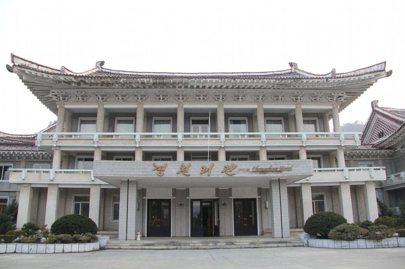 CHONGCHON HOTEL - Reviews (Hyangsan, North Korea) CHONGCHON HOTEL -  Reviews (Hyangsan, North Korea)