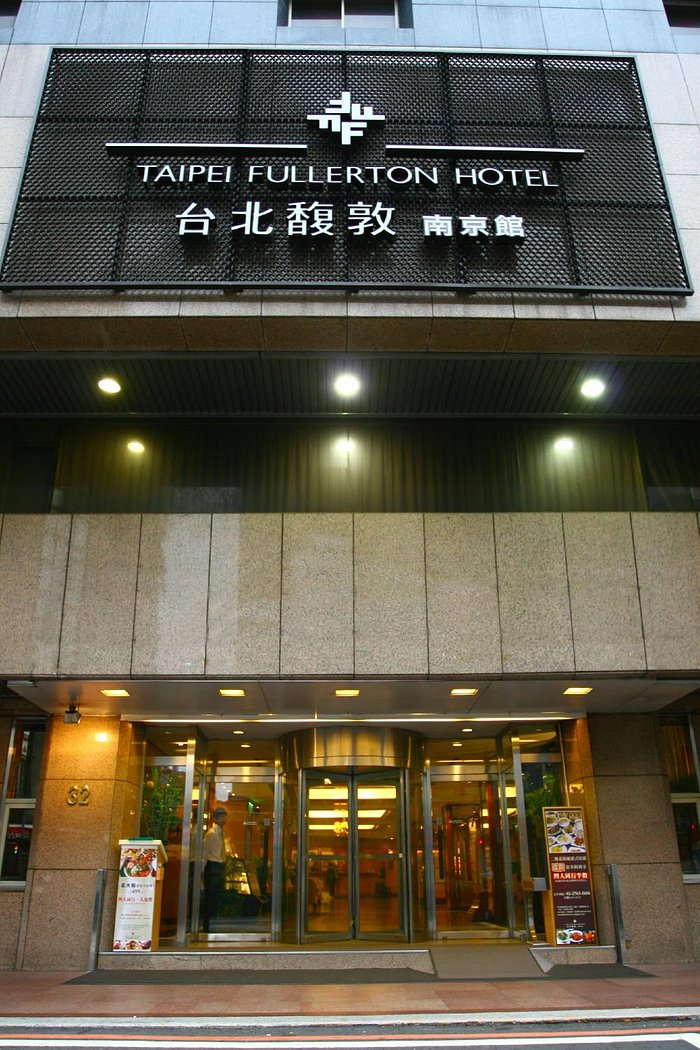 Fullerton Hotel East Taipei Prices Reviews Songshan Fullerton Hotel East Taipei Prices Reviews Songshan