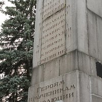 Памятник в сквере возле острога