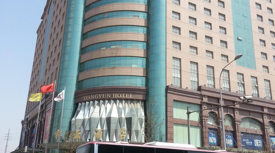XINFUSHENG XIANGYUN HOTEL - Prices & Reviews (Jinan, China - Shandong) XINFUSHENG XIANGYUN HOTEL - Prices &  Reviews (Jinan... 