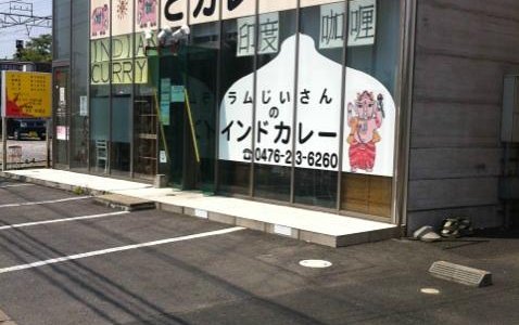 Front of shop