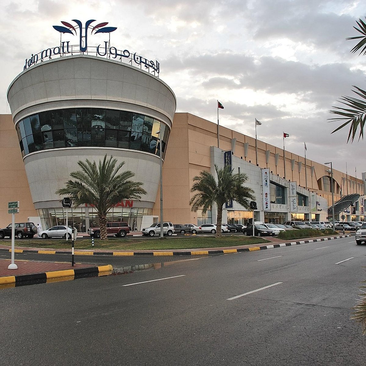 Клуб аль айн. 6. Bawadi Mall (Аль Аин, ОАЭ). Аль-Айн Академия. Эль Айн фото города. Дорога Дубай Аль Айн.
