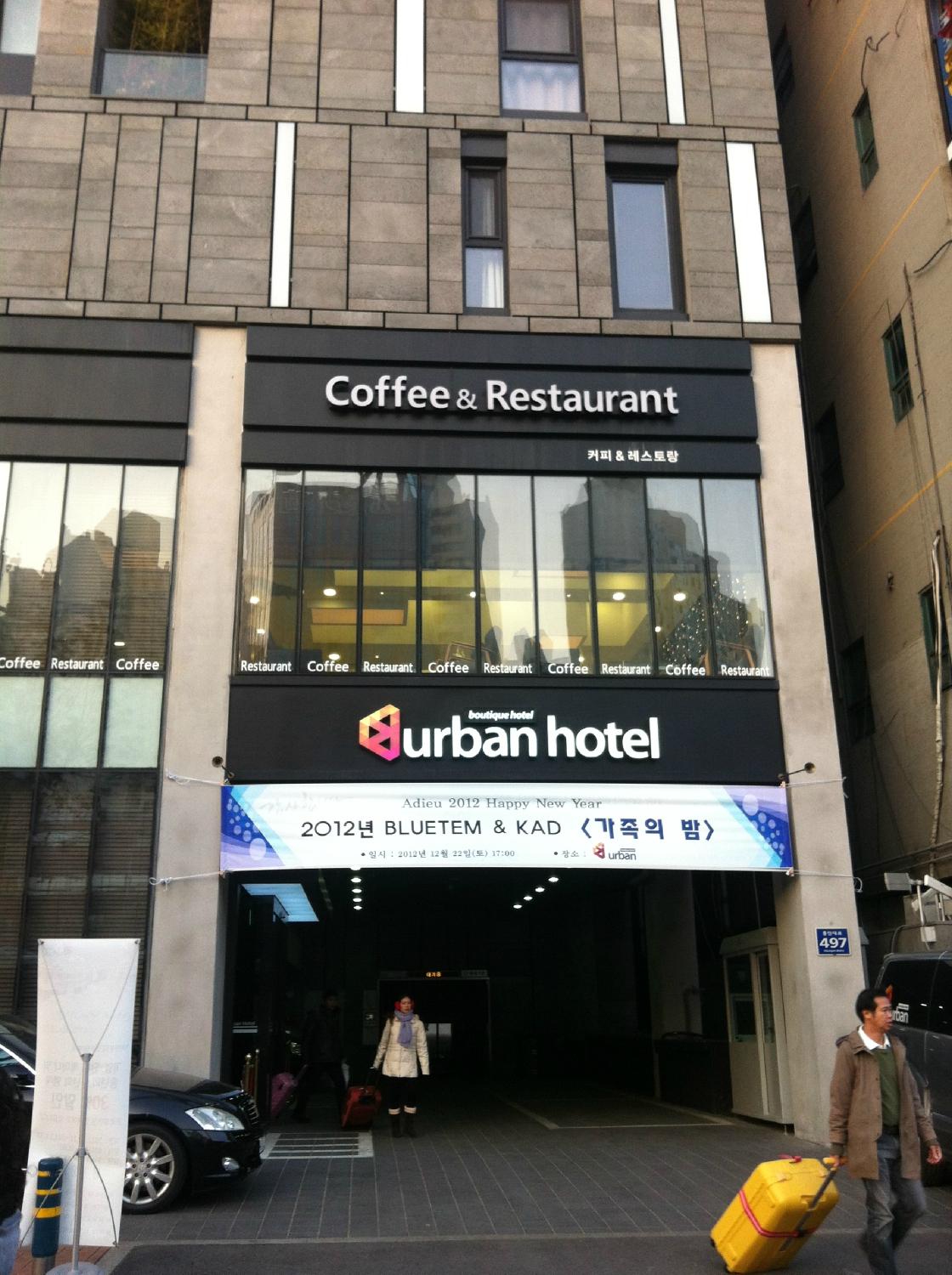 URBAN BOUTIQUE HOTEL 71 1 0 1 Prices Reviews Anyang