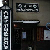 入口