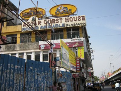 NEW ADYAR GUEST HOUSE image