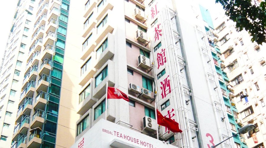 Bridal Tea House Hotel - Hung Hom Winslow Street