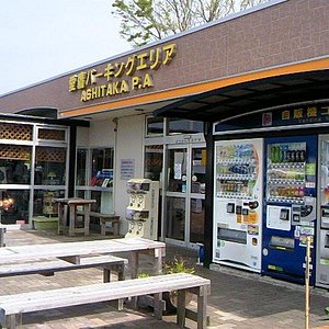 21年 沼津市で絶対外さないおすすめ観光スポットトップ10 定番から穴場まで トリップアドバイザー 21年 沼津市で絶対外さないおすすめ観光スポットトップ10 定番から穴場まで トリップアドバイザー