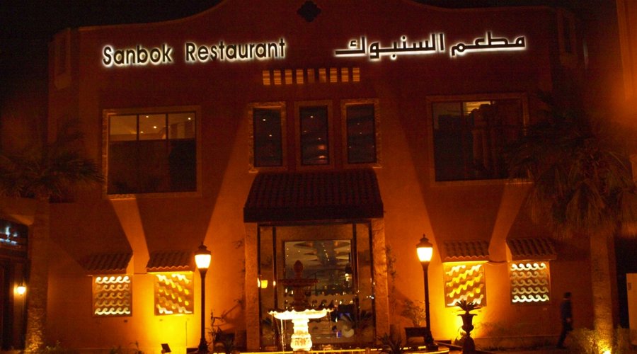Al Sanbok night view