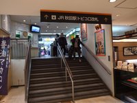 21年 秋田駅ビル トピコ 行く前に 見どころをチェック トリップアドバイザー