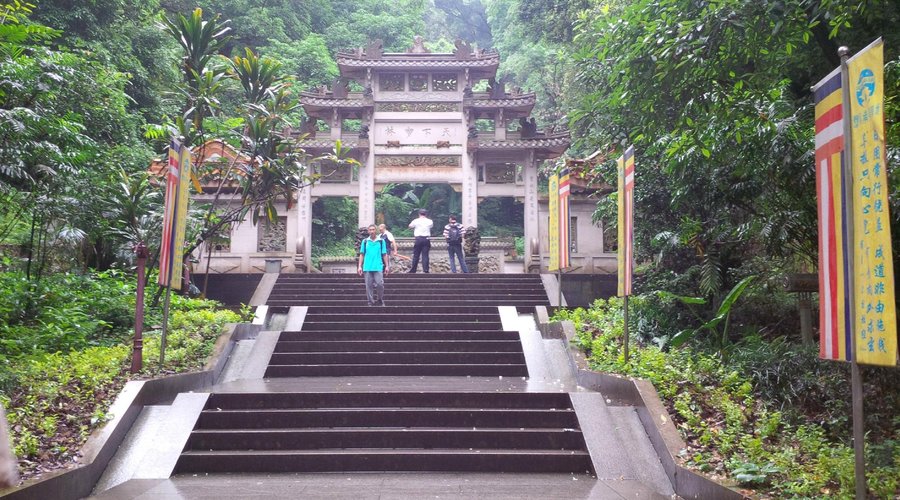 Nanhua Buddhist Temple