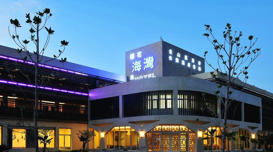 飯店外觀