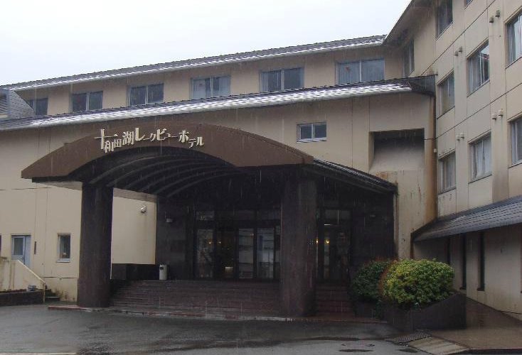 十和田湖レークビューホテル