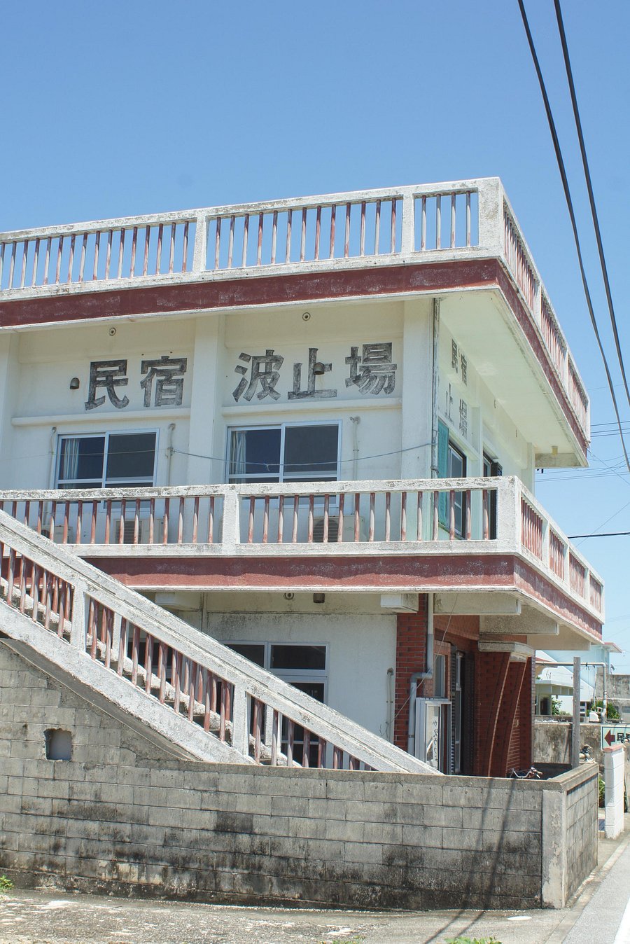 民宿 波止場 口コミ 宿泊予約 トリップアドバイザー