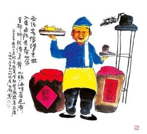 金都