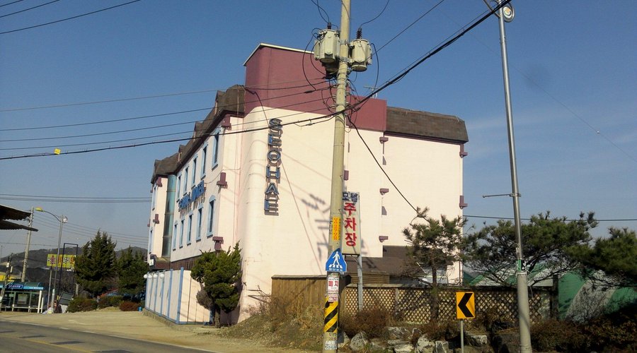 서해모텔 (Seohae Motel, 화성) - 호텔 리뷰