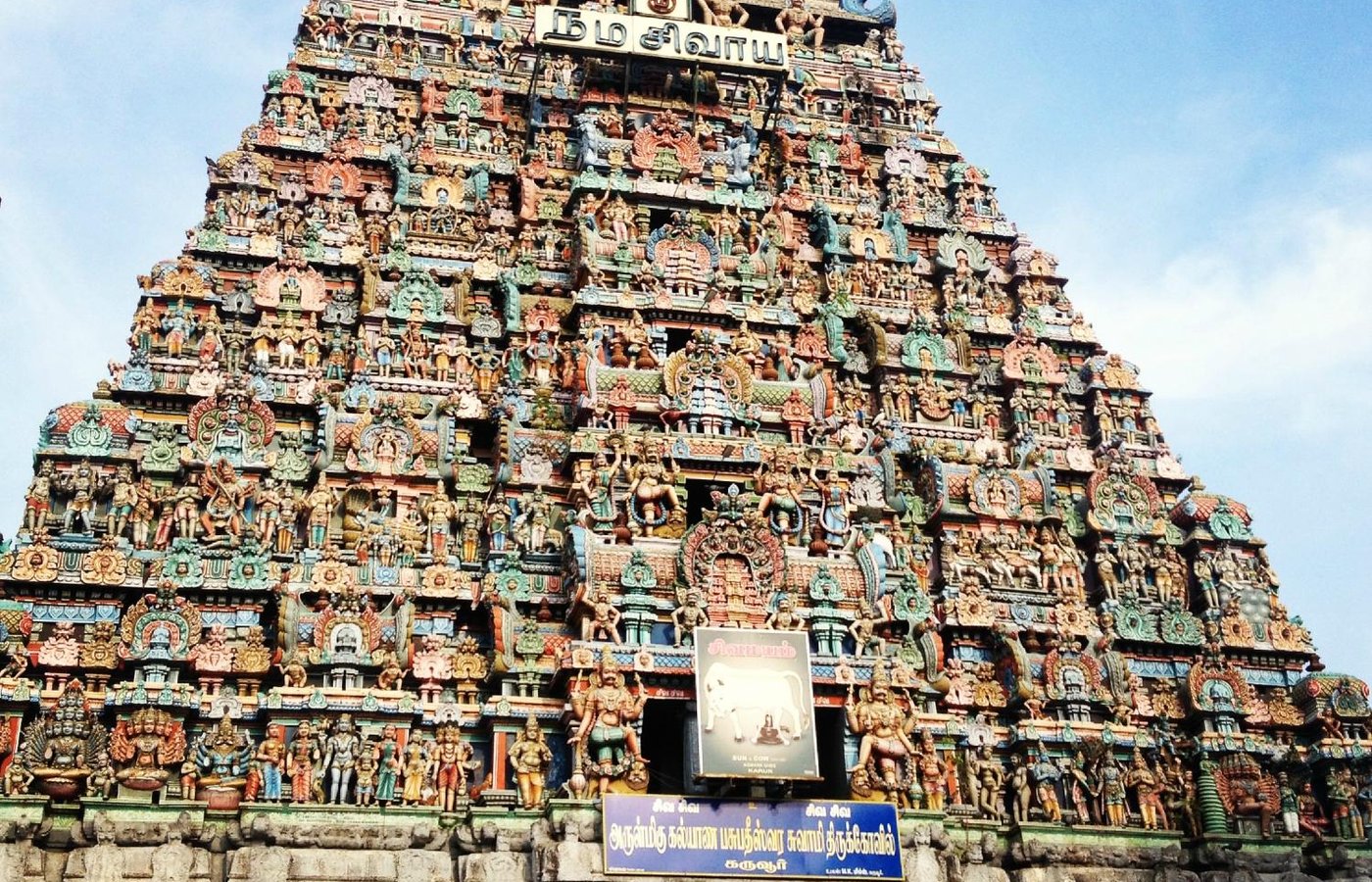 Karur, India 2023: Best Places to Visit - Tripadvisor