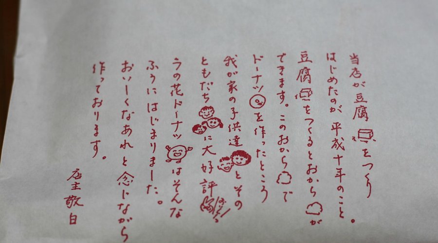 うんちく